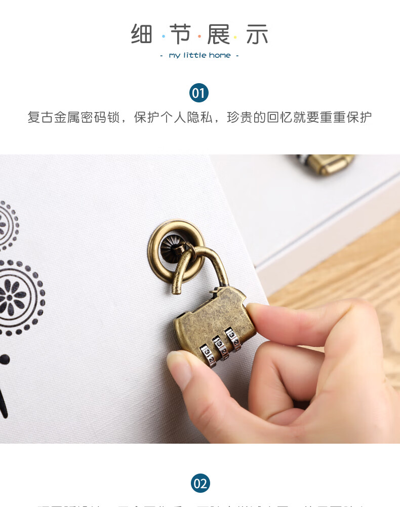 密码锁diy手工相册本纪念册粘贴式记录情侣自制恋爱浪漫制作礼物我