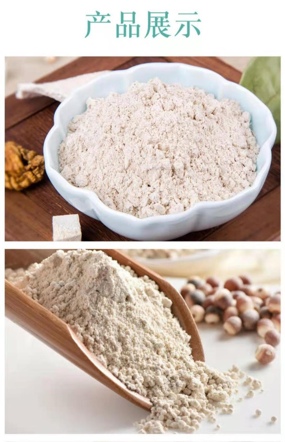 七味早餐糊加味五行五味早餐糊四神粉七味早餐糊实发五瓶