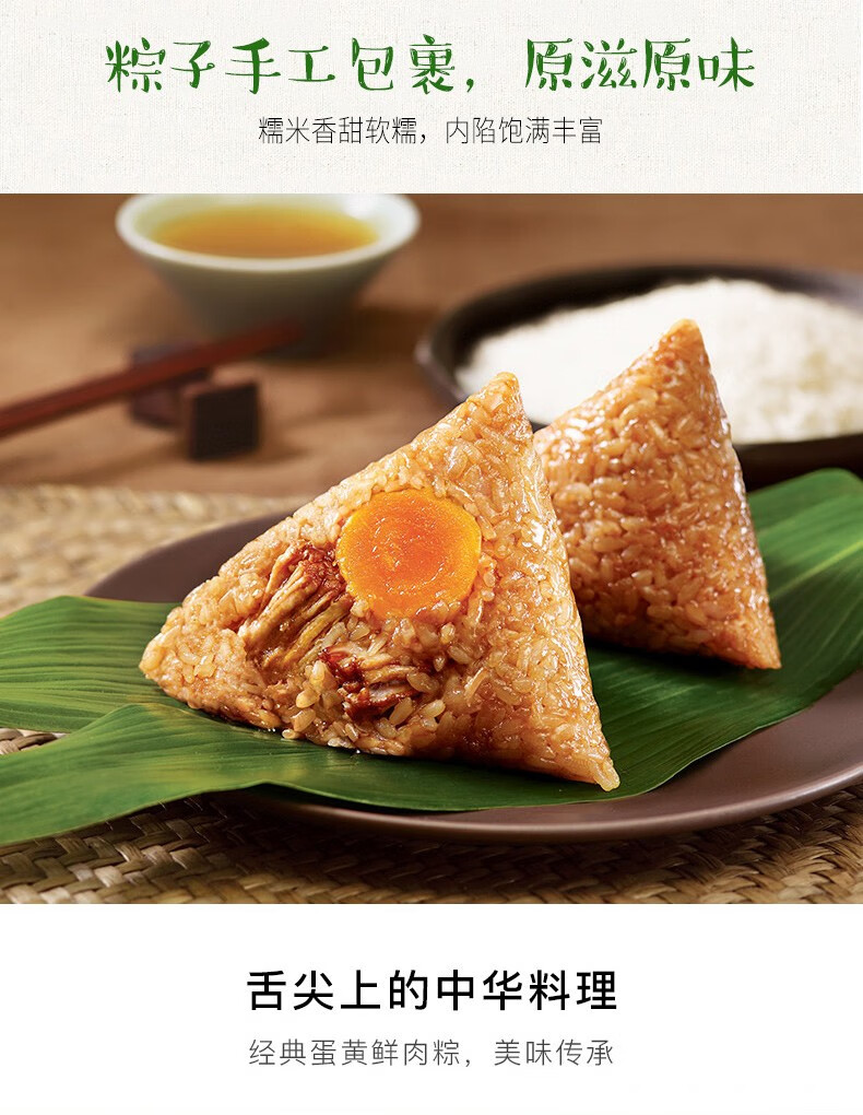 五芳斋粽子礼包嘉兴粽子特产鲜肉粽蛋黄大肉粽豆沙粽真空粽端午散装