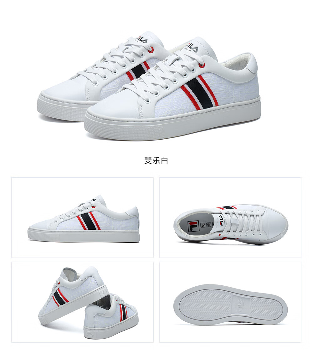 板鞋女2021夏季新款运动休闲小白鞋1911 stripe商场同款 斐乐白-wt 36