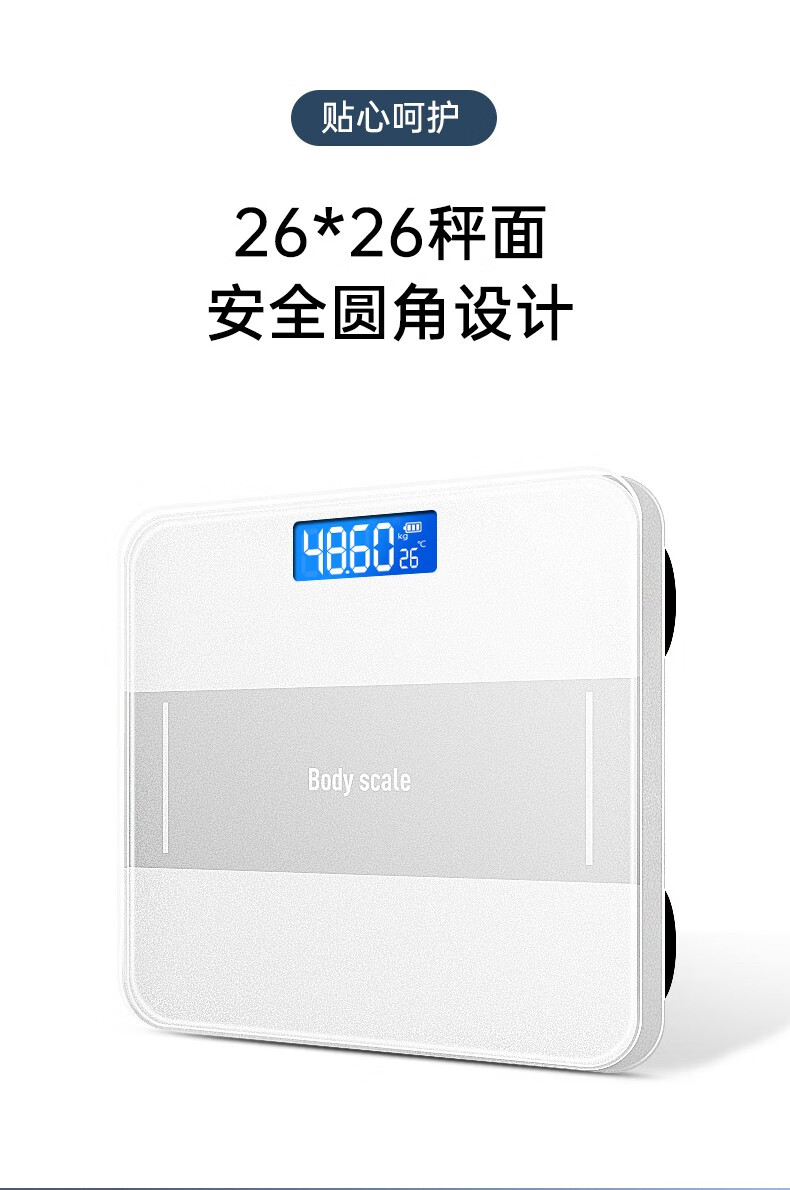 当天发货沐韩muhan充电电子秤家用小型体重秤精准人体秤智能女生宿舍