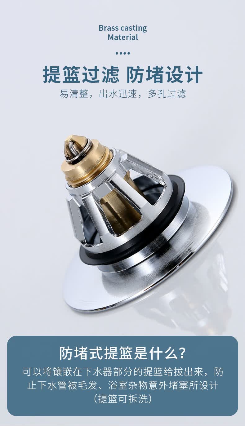 letsfun面盆下水器弹跳芯洗手脸盆池台盆不锈钢按压式弹跳芯漏水塞子