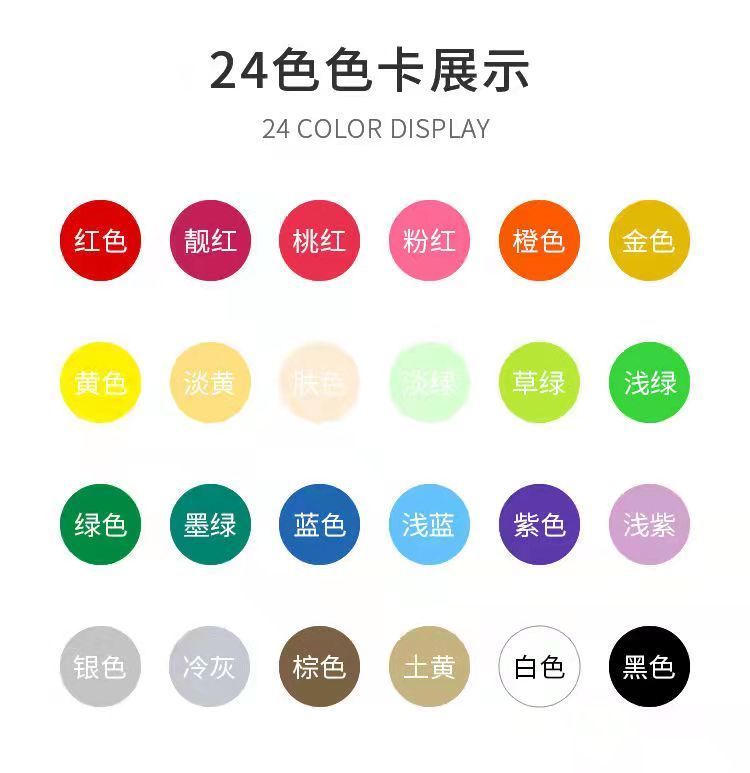 色丙烯笔马克笔防水颜料画鞋相册衣服材料画画工具涂鸦笔儿童学生美术