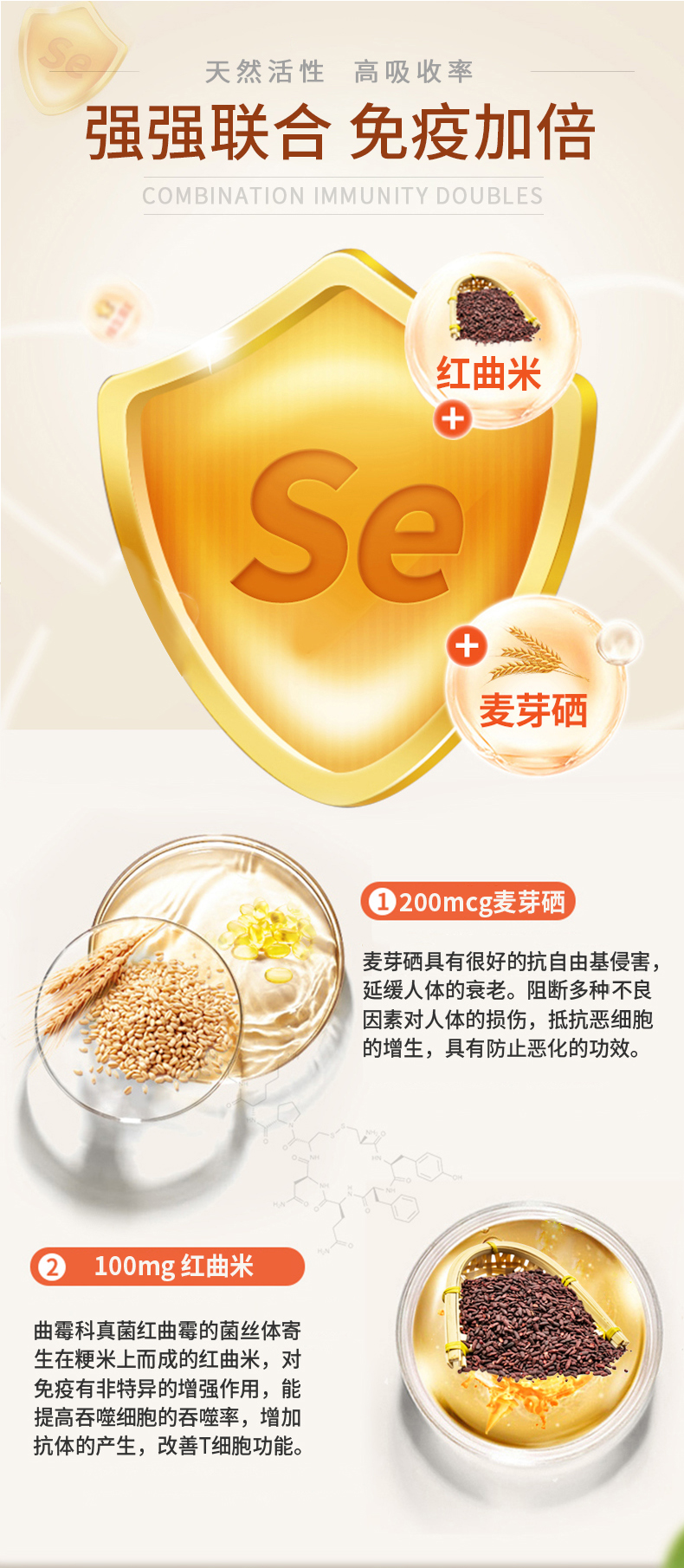 美国麦芽硒云杉spruce高含量200mcg有机麦芽硒防恶变hpv补充微量元素1