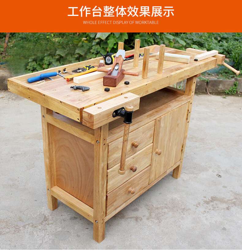 木工操作台diy木工桌实木实验桌子台钳夹试验桌木匠工作台家用多功能