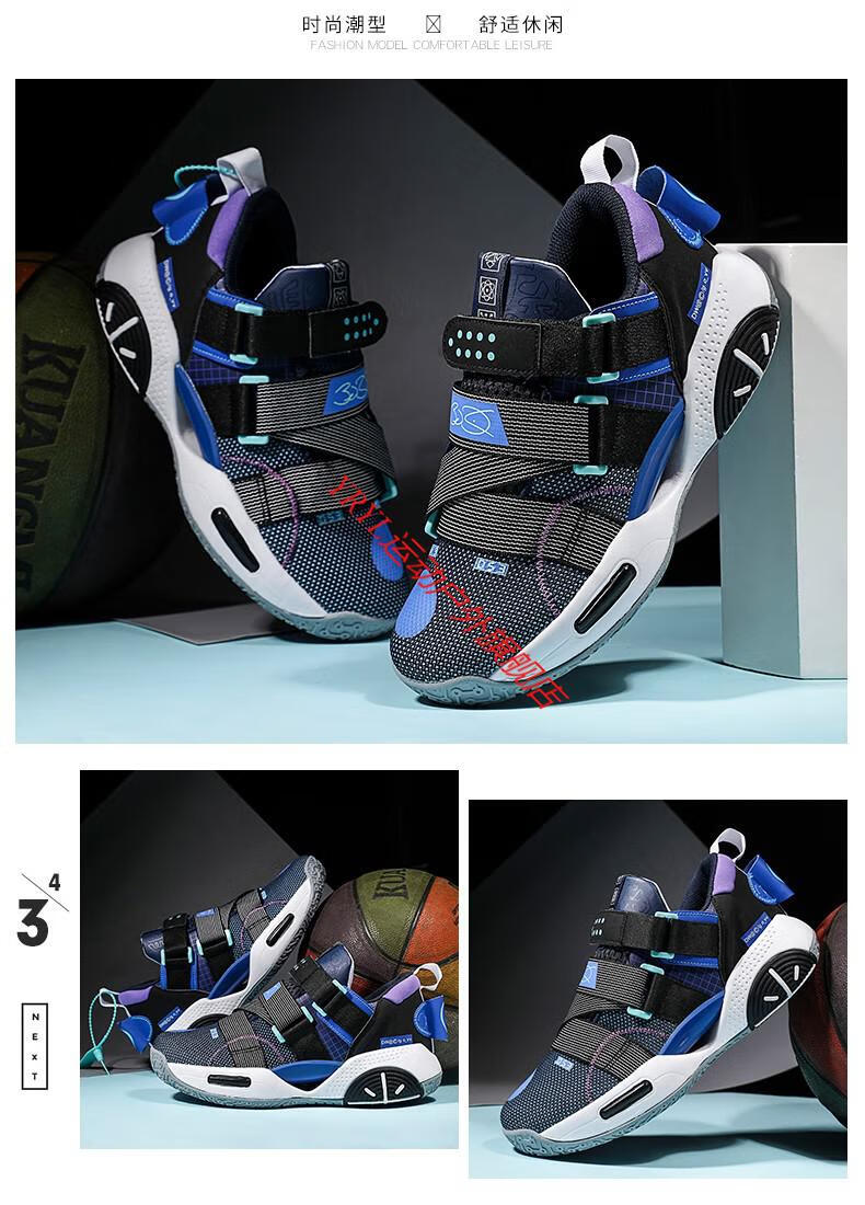 5之道42篮球鞋男鞋运动鞋男低帮专业比赛鞋42拉塞尔新年战靴利刃