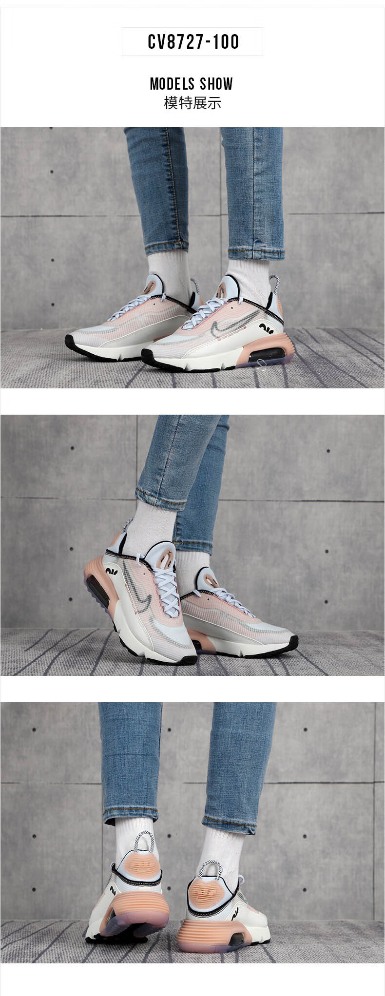 nike air max2090耐克跑步鞋女子2021秋季新款透气休闲轻便耐磨气垫