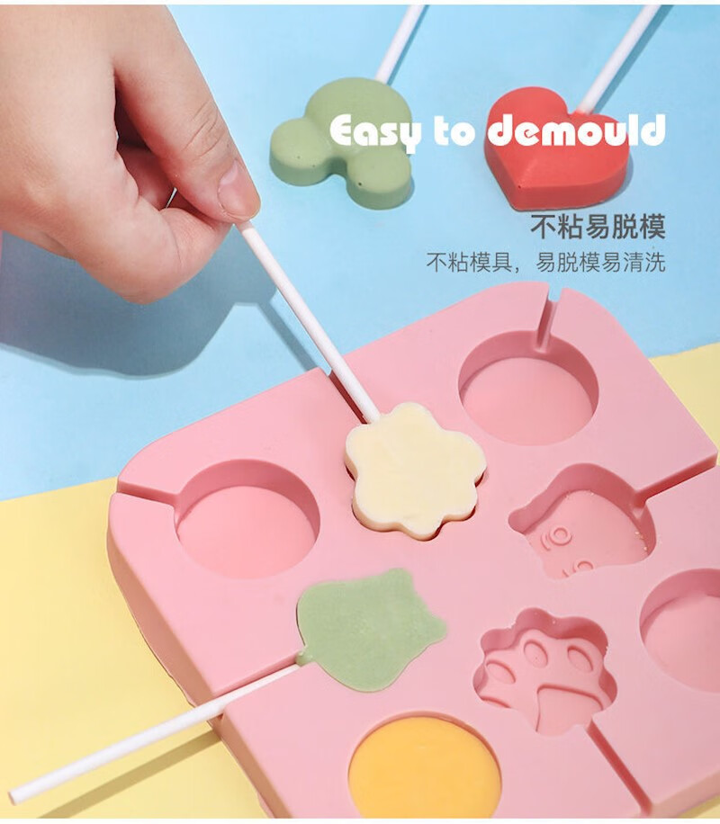 模具可爱家用自制diy材料硅胶模具模型p 12连圆形(推荐做星空棒棒糖)