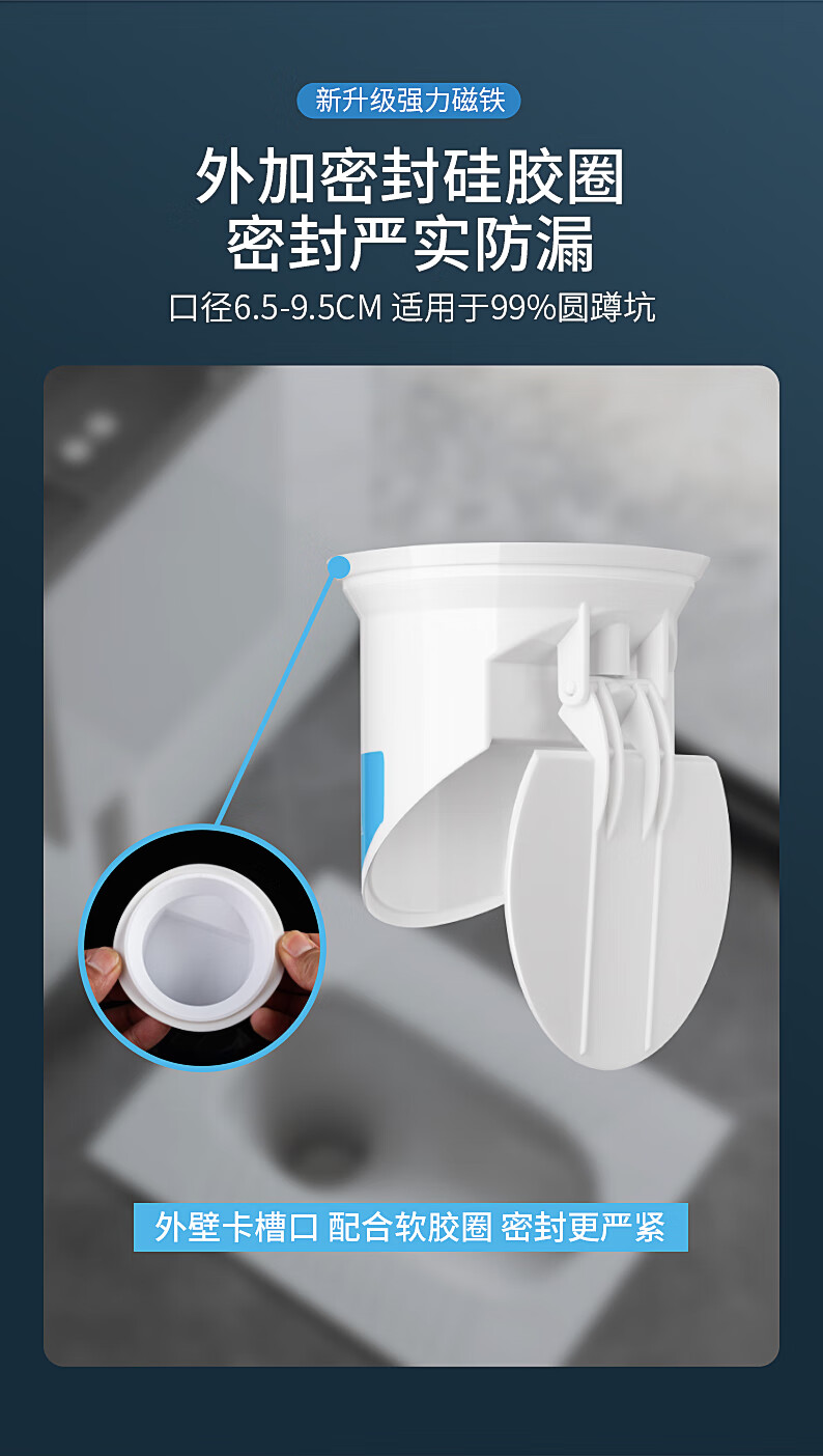 蹲厕盖厕所蹲便器防臭器蹲坑盖板卫生间蹲厕大池堵孔臭洞除臭塞神器