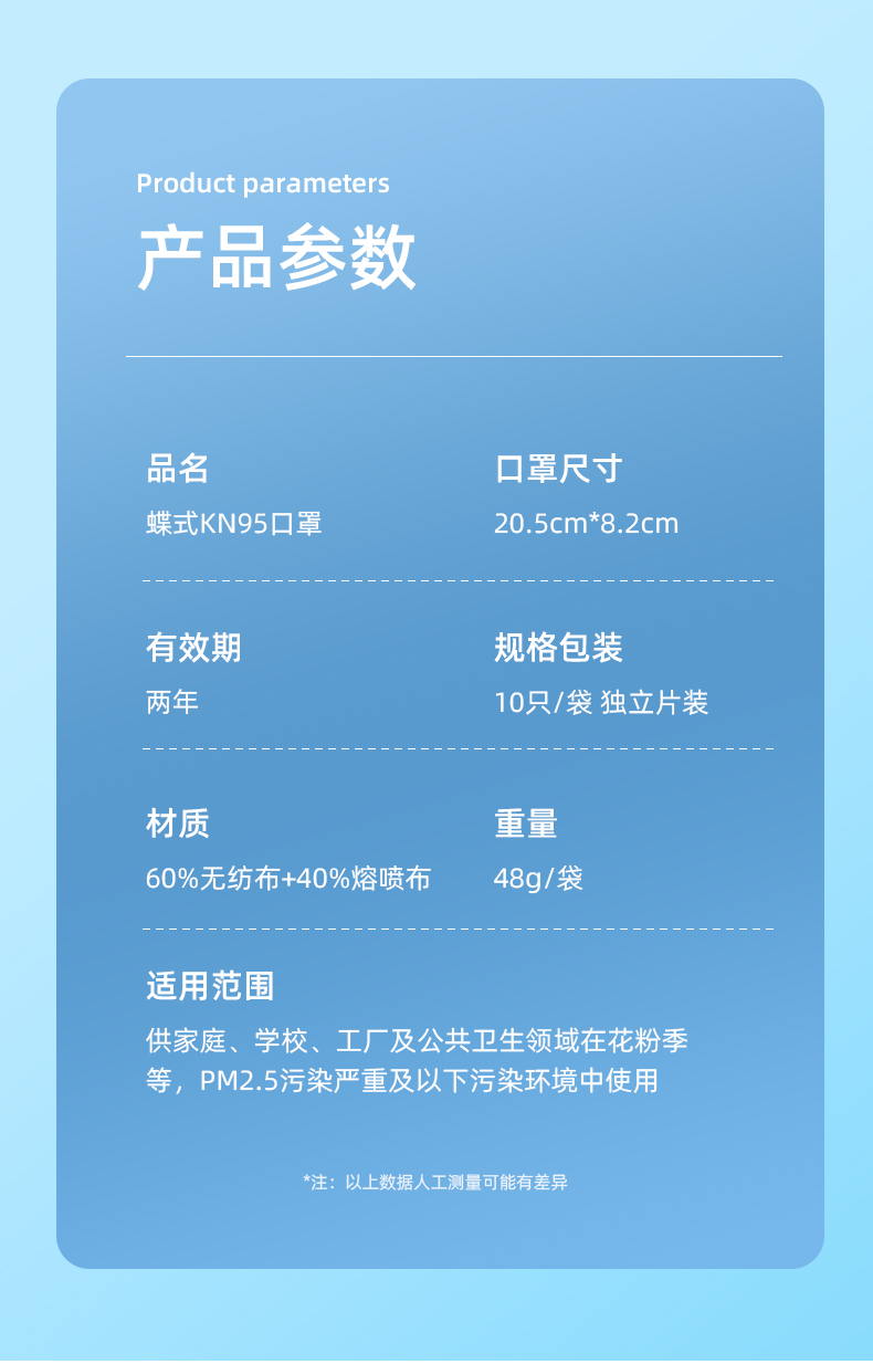 冰感口罩夏季n95口罩莫兰迪色凉感3d立体kn95女韩国kf男z潮款94 05