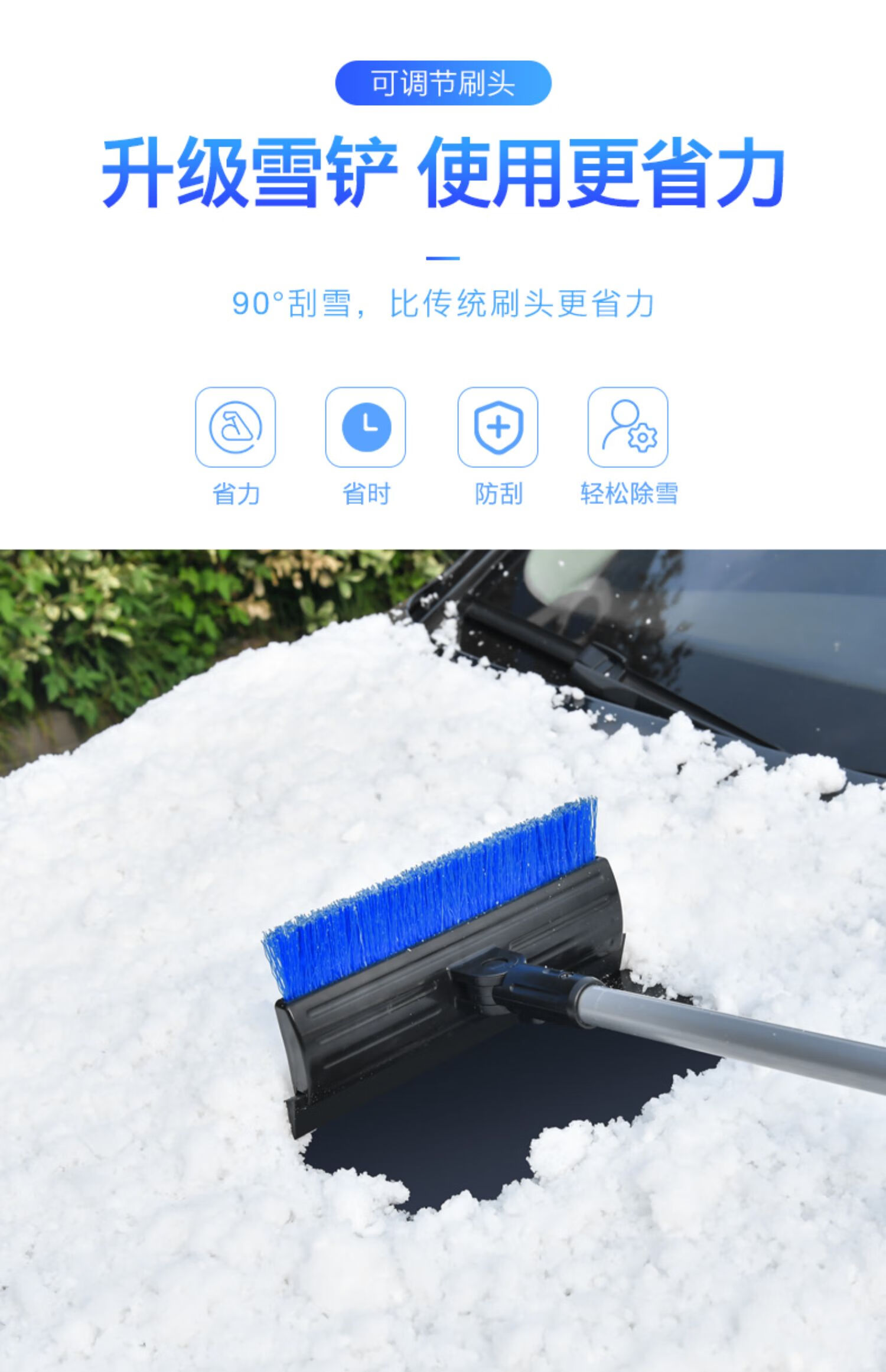 汽车用除雪铲多功能扫雪神器玻璃除霜除冰刷刮雪铲冬季工具除雪清wj