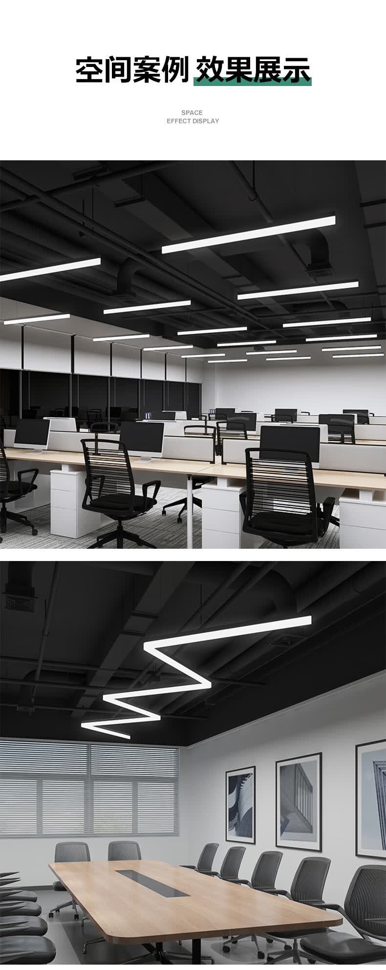 led长条灯办公室超亮商用现代长方形吸顶方通写字楼教室灯具 黑框直角