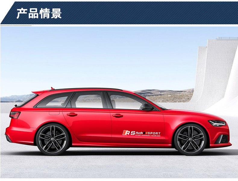 适用于奥迪车身贴纸拉花a3a4la5a6lq5lq2l改装装饰rs标车贴奥迪标一对