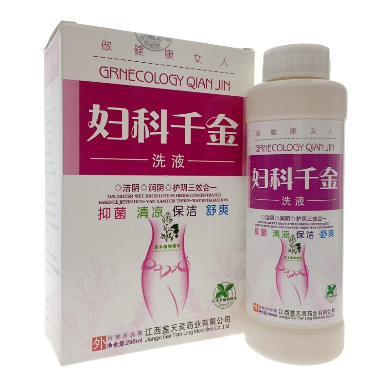 盖天灵妇科千金洗液280ml女士私密处冲洗护理液妇科千金洗液3盒装