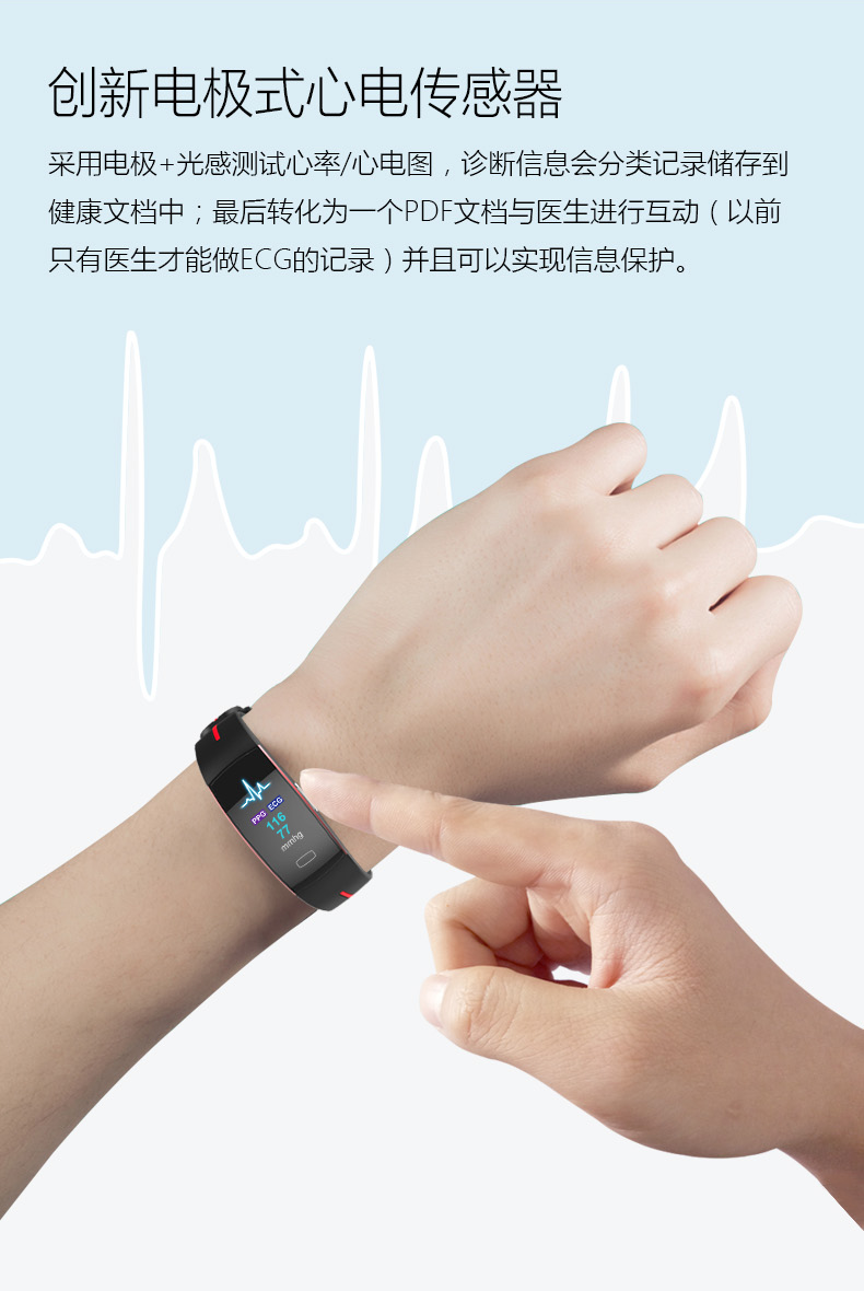 华为手机通用心率血压心电图智能手环睡眠监测多功能计步器心脏报警