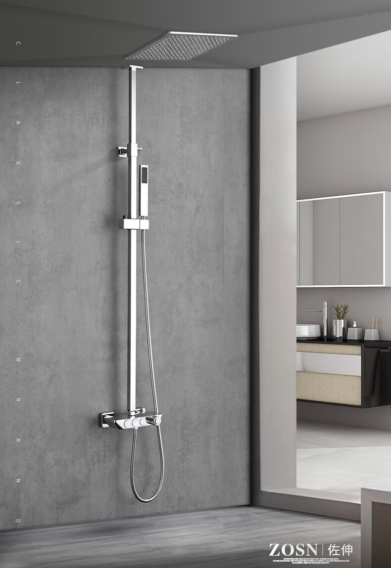 美国佐伸(zosn)新款吊顶天幕淋浴花洒套装家用增压花洒明装精铜主体挂
