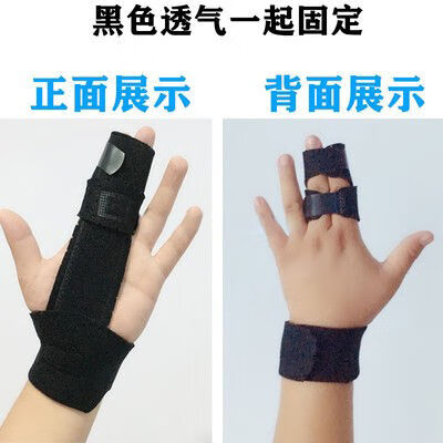 2021新款儿童手指骨折固定夹板康复支具护指功能指关节小拇指支架固定