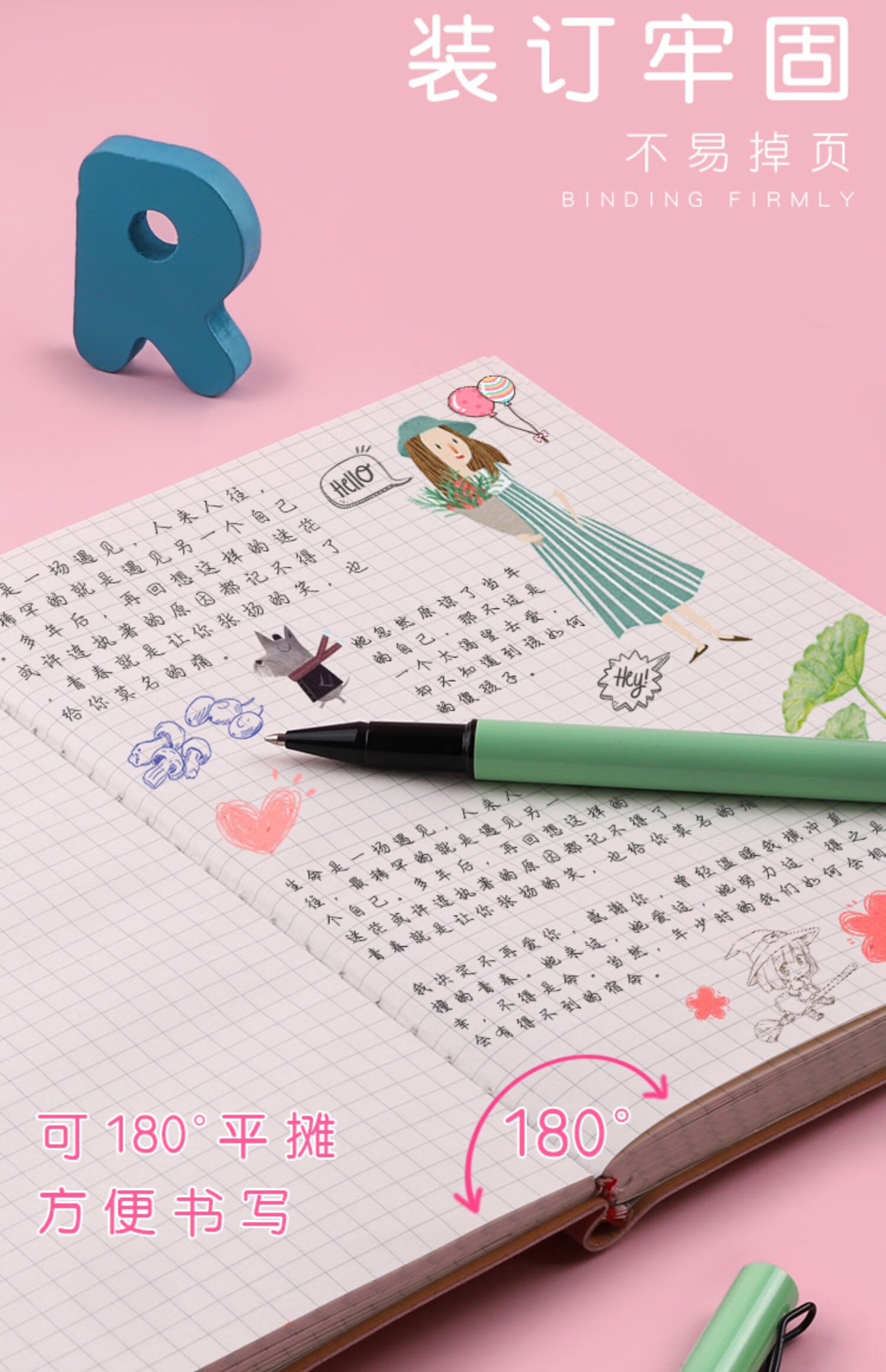 方格本网格本日记本b5格子本网红手账本a5少女可爱手帐本简约ins软皮