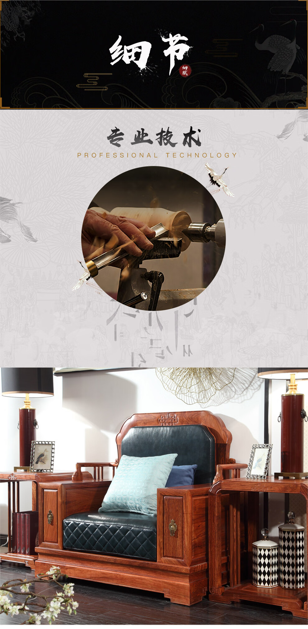 印水檀心红木家具非洲花梨学名刺猬紫檀实木沙发新中式沙发别墅厅家具