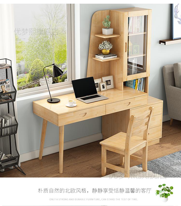 嘉际 实木书桌书架组合简约卧室书柜书桌一体家用学生松木学习桌 100书桌+书架