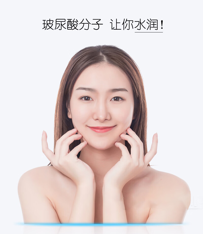 雪肌莱玻尿酸补水保湿修护面膜10片20片收缩毛孔提亮肤色控油学生男