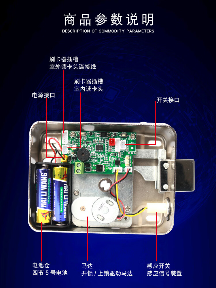 赤紅定製免佈線電池刷卡一體鎖遙控電磁電控鎖ic家用電子感應卡nfc