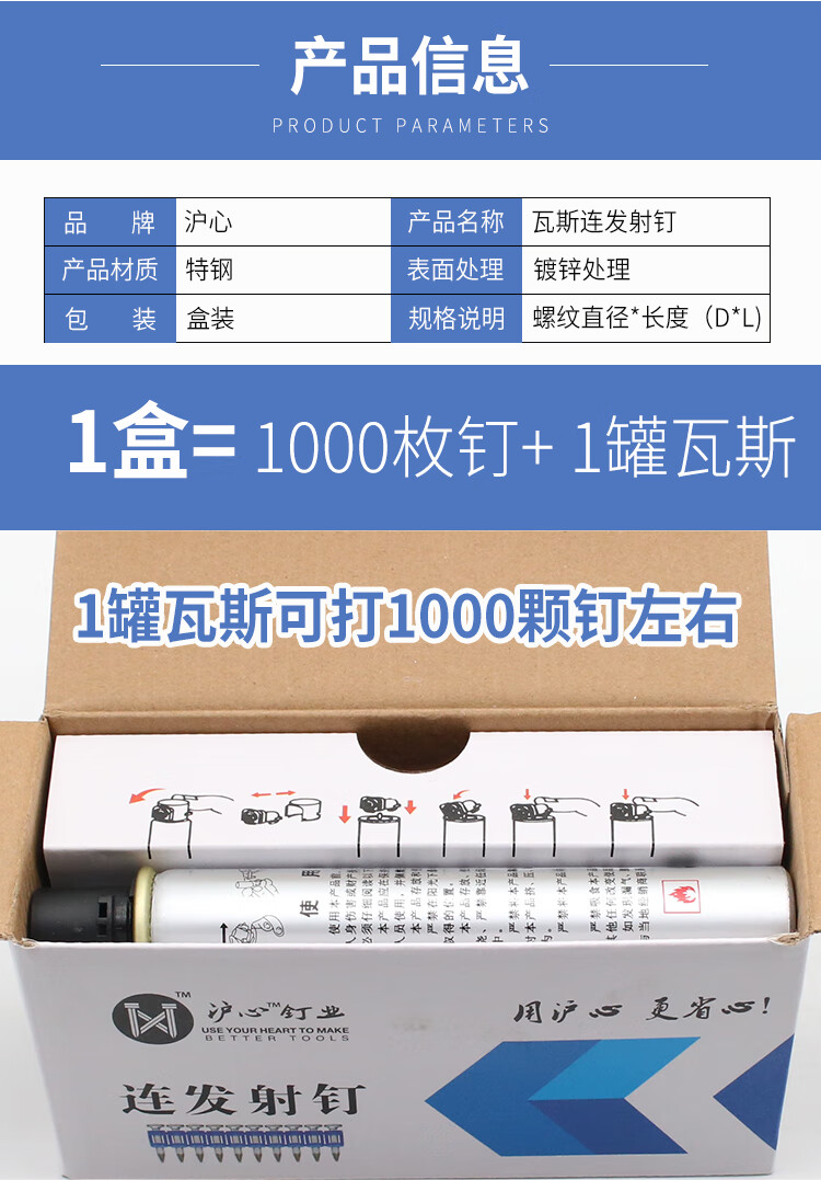 射钉跟瓦斯钉图片区别图片