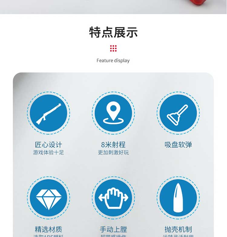 抖音同款udlxm1014软弹枪来福抛壳喷子枪870男孩枪散弹霰弹枪儿童玩具