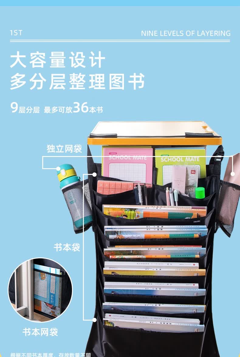 袋学生书本收纳神器桌面侧袋大容量书袋加厚布料可装水杯升级款黑色