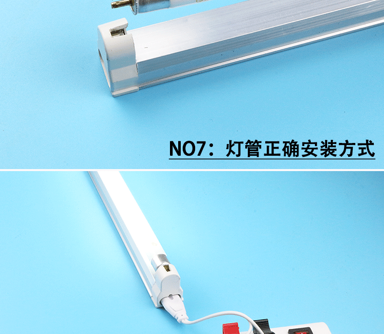t4灯管支架老式长条家用t5灯管28w日光灯架12w荧光灯座t521w灯架长87