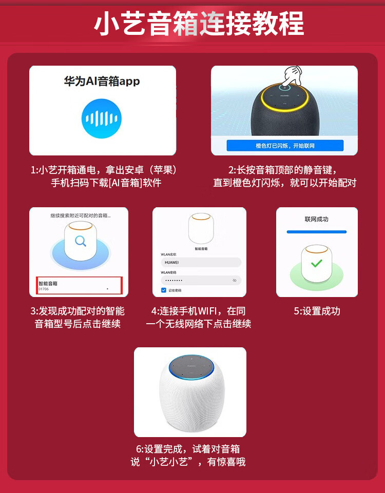 华为huawei智能ai蓝牙音箱小艺同学无线wifi蓝牙通话音响mini语音人工