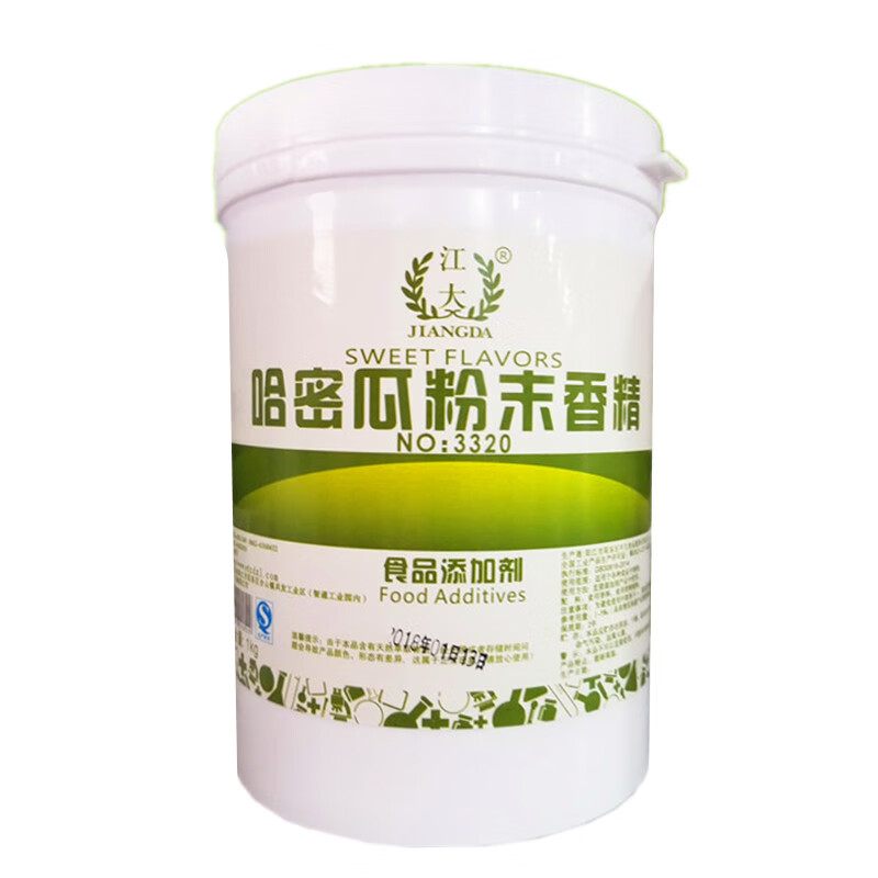 江大哈密瓜粉末香精烘焙馅料奶茶用添加剂食用哈密瓜味香精食品级1kg