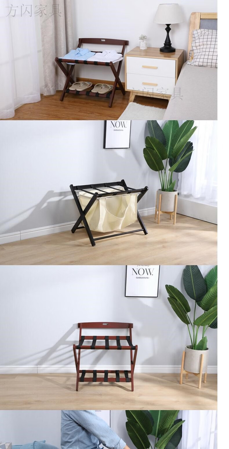 酒店行李架酒店客房家具实木行李架宾馆家用可折叠落地行李箱置物架