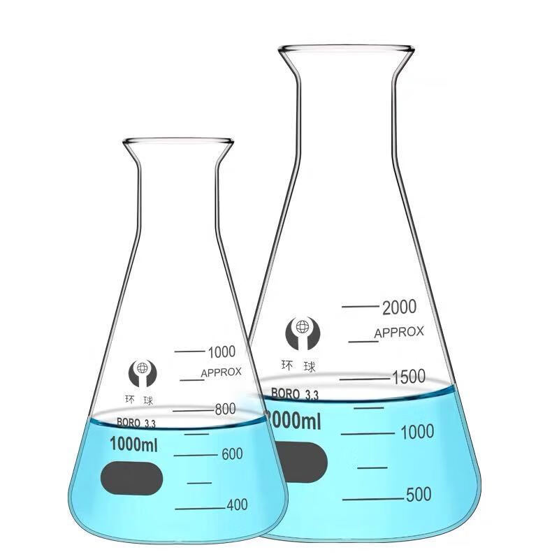 玻璃三角烧瓶烧杯锥形瓶化学实验器材 广口锥形瓶50ml【图片 价格