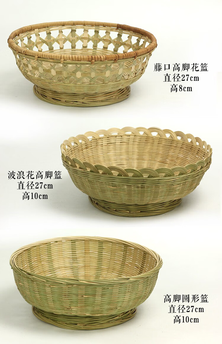 竹篮子家用竹编馍筐馒头筐水果篮子手工编织篮子厨房收纳筐洗菜篮果盘