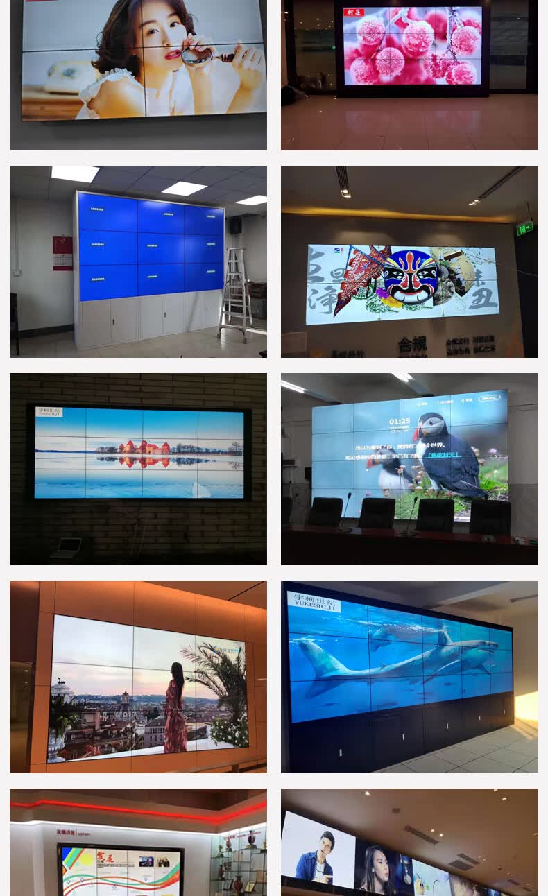 宇柯世纪液晶拼接屏超窄边幕商场酒吧大屏无缝多屏分屏监控显示器直播