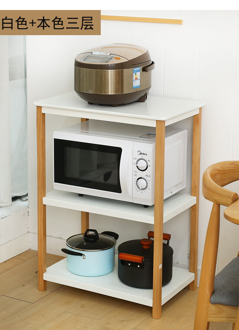 厨房微波炉置物架烤箱客厅落地木质架子多层落地式收纳架实木架胡桃色