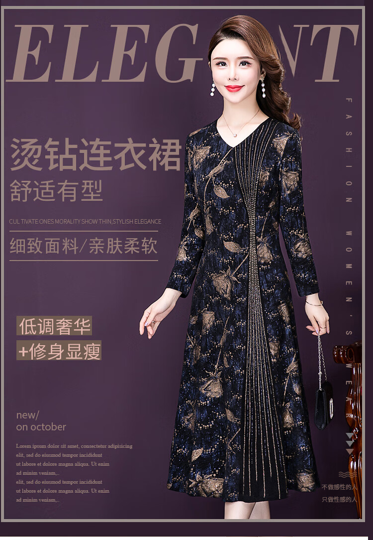 恒源祥贵夫人新款女装高贵洋气中年妈妈弹力亮丝连衣裙气质烫钻裙子