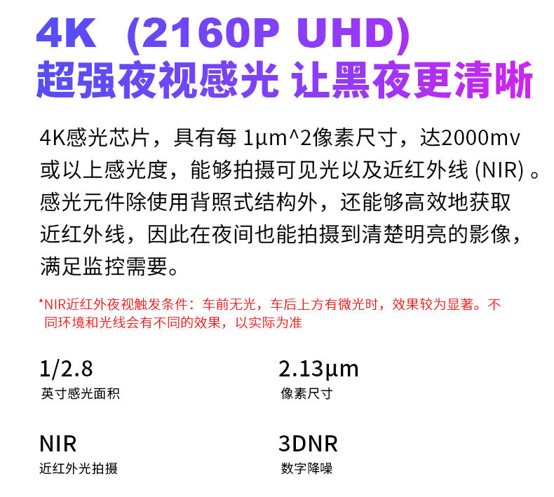 联想适用于特斯拉专用隐藏式行车记录仪高清modelsmodelxmodely单镜头