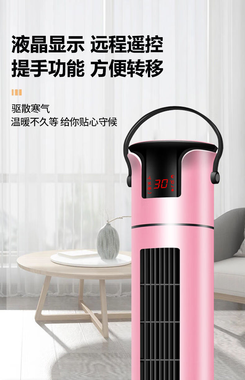 高端轻奢德国品质暖风机取暖器家用立式冷暖两用速热卧室变频省电暖气