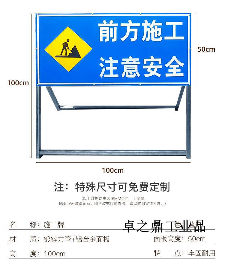 定制适用前方施工注意安全可折叠反光道路施工标志牌警示牌交通前方