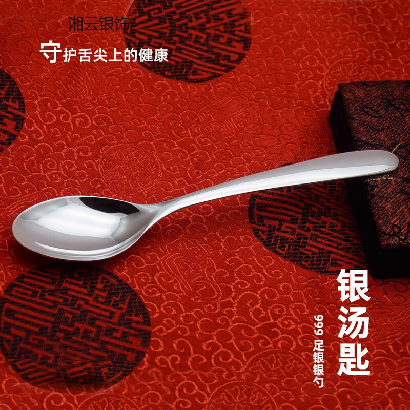 每个勺子配国检证书一份,礼盒包装出货 特别注意:每个勺子出货时都