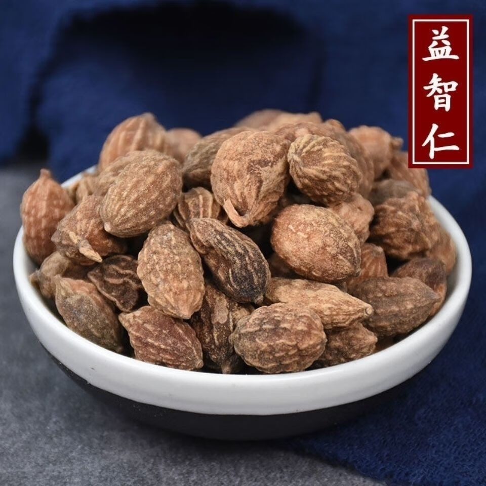 海南益智仁益知仁远致伸筋草远志益智仁粉泡茶泡酒益智仁100克