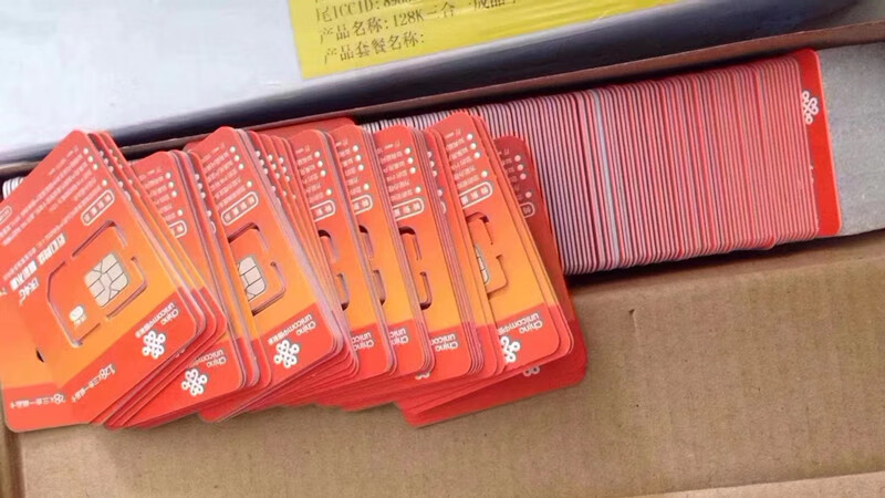 4g手机卡山楂卡奶牛不限速19元政企冰激凌钉钉卡40g通用1000分钟通话