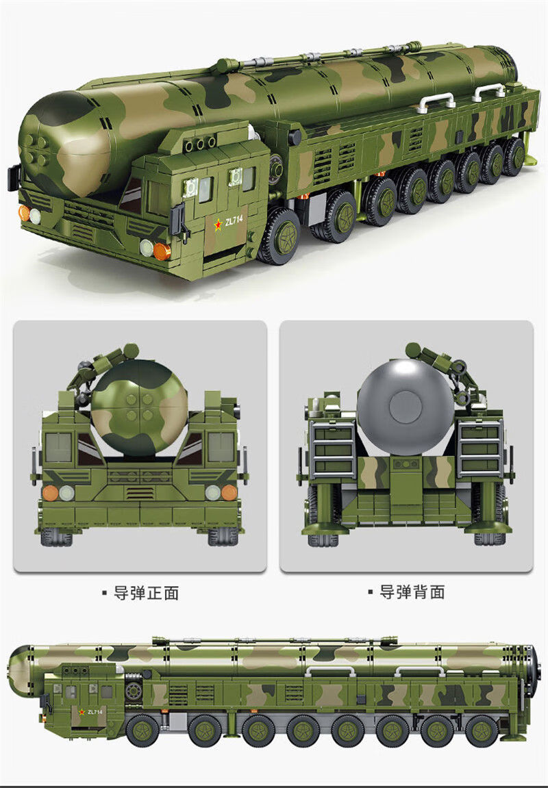 乐高(lego)军事基地系列东风41远程导弹装甲运模型拼装积木