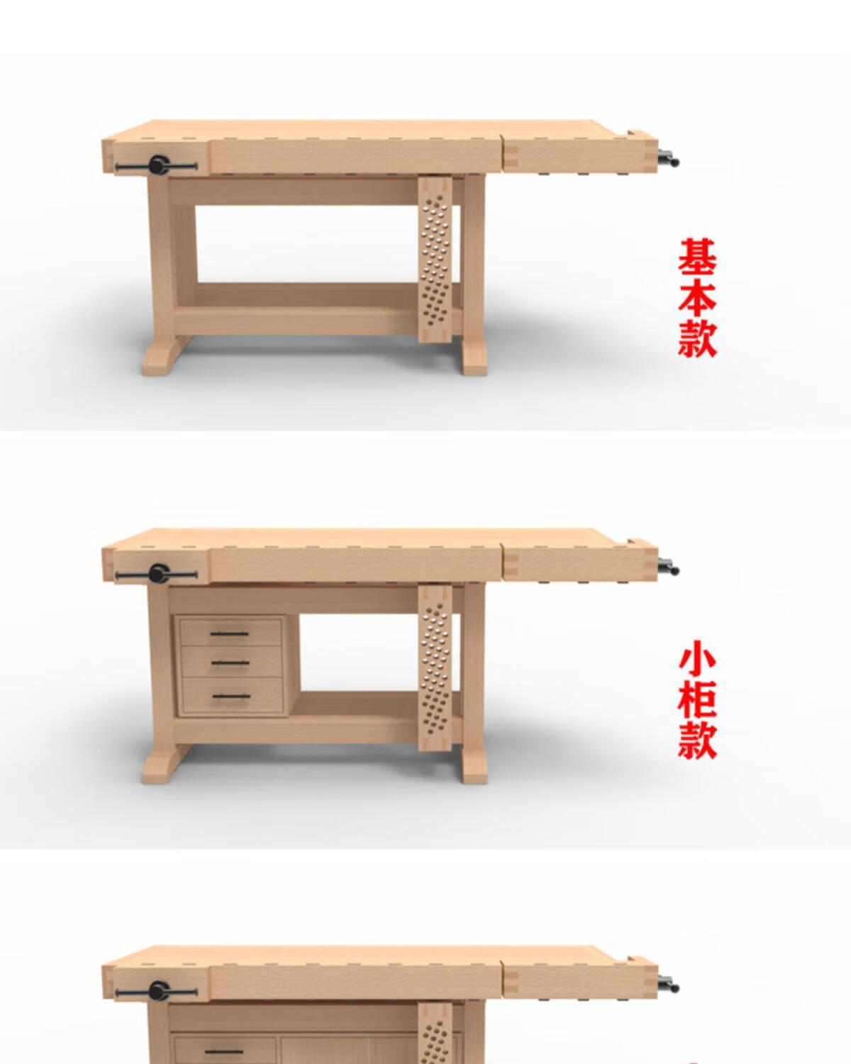 木工桌工作台多功能实木操作台维修台乳白1米5jd1500