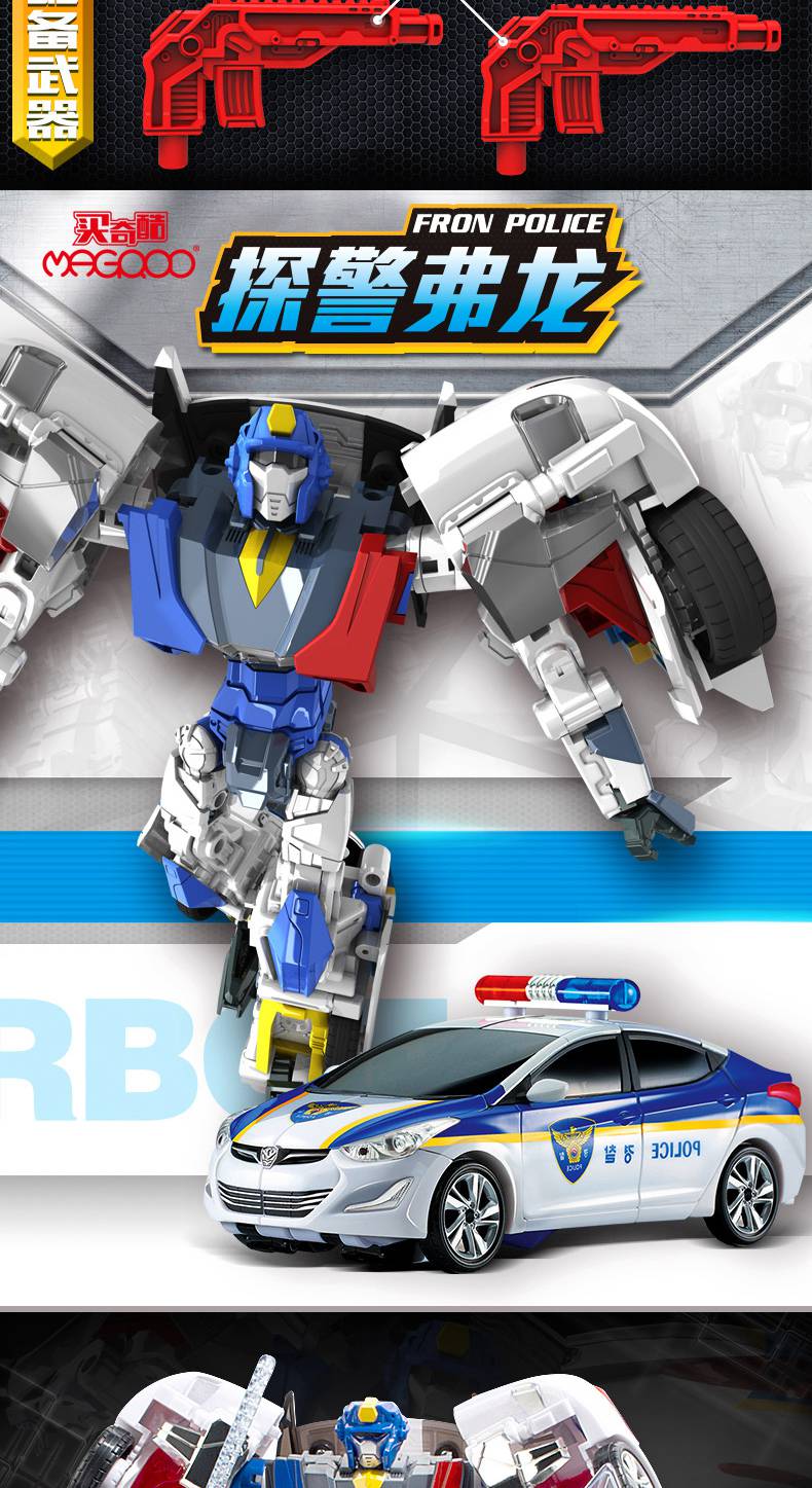 咖宝车神玩具热舞弗龙 咖宝车神卡咔宝汽车机器人玩具男孩儿童礼物