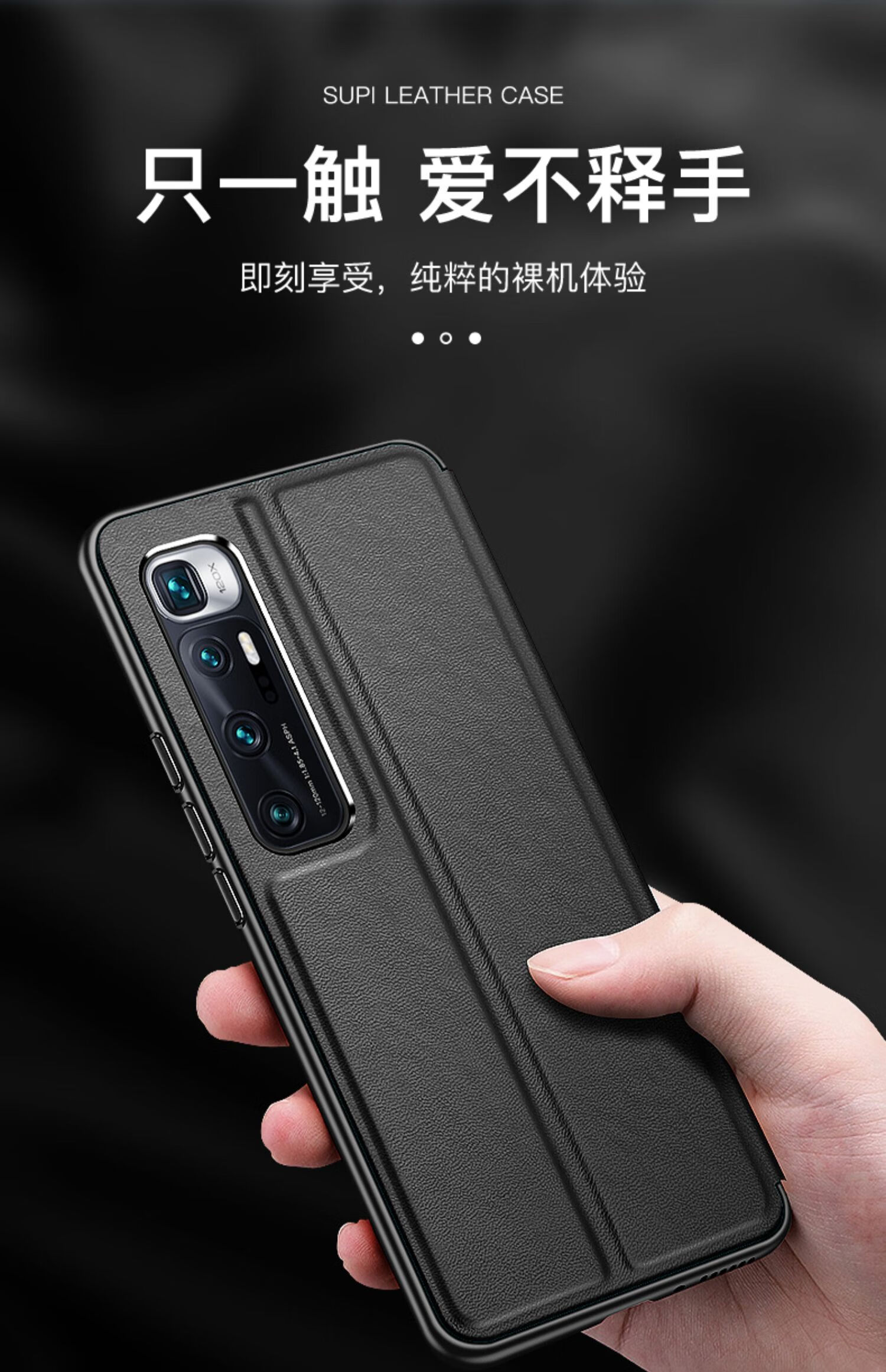 泉芬适用于小米10手机壳防摔翻盖式小米10pro保护壳纪念版素皮奢华