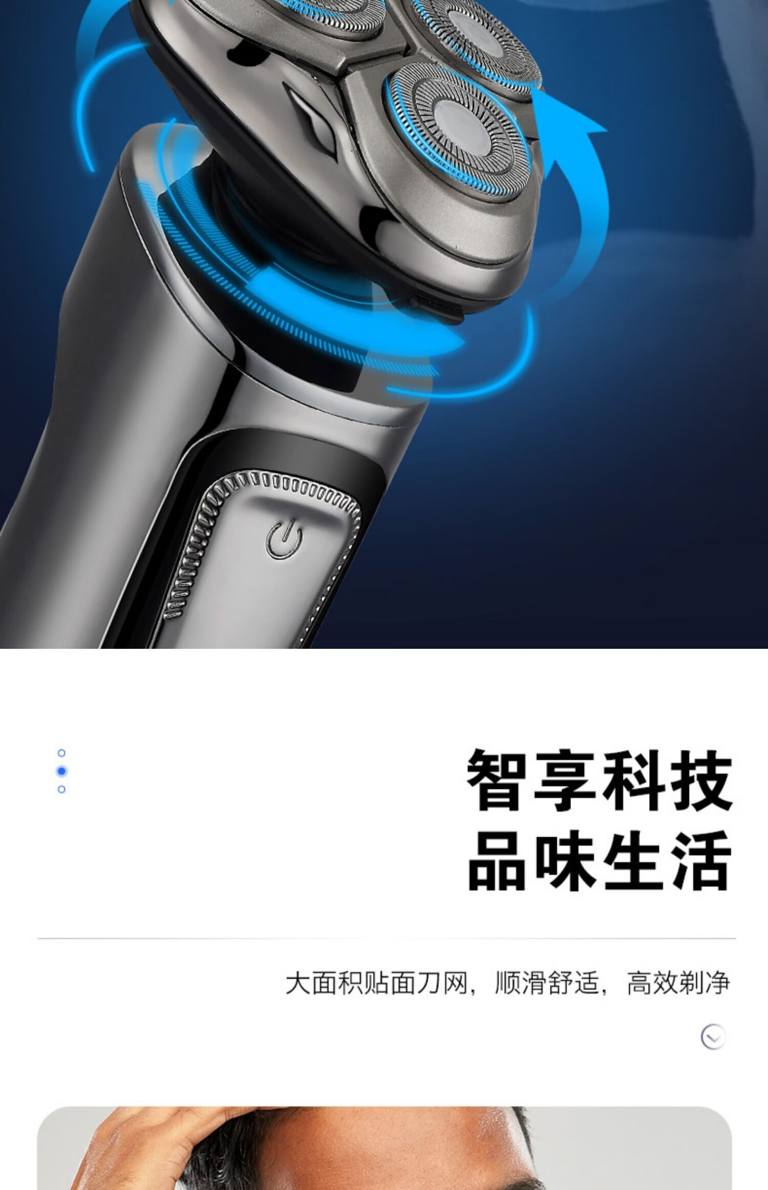 剃须刀剃须刀电动男士智能旋转多功能刮胡刀2021新款理发一体机剃 