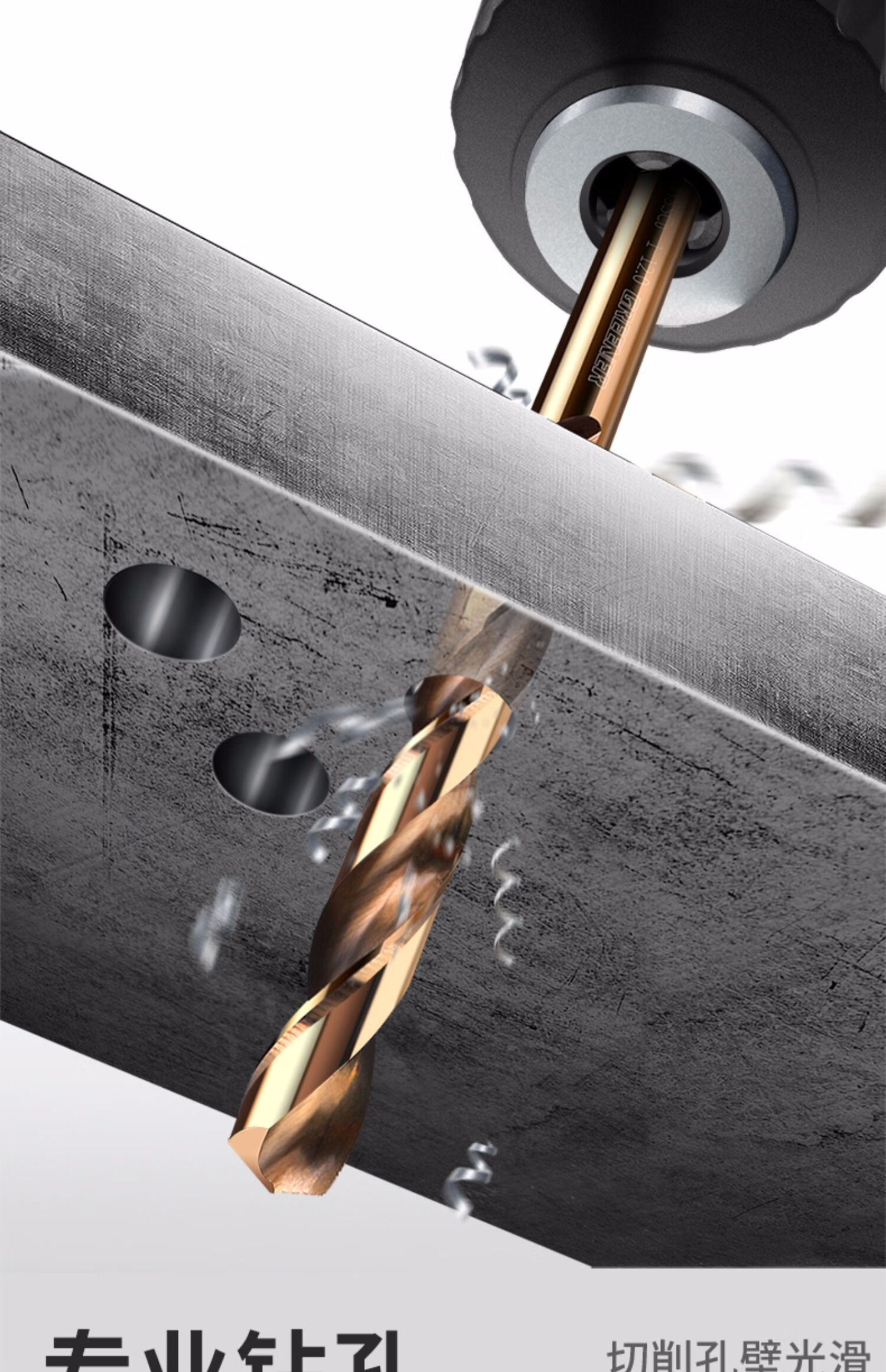 进口麻花钻头不锈钢专用电钻打孔钢铁超硬合金转套装大全专打不锈钢